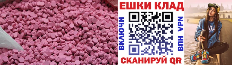 Ecstasy бентли  Пучеж 