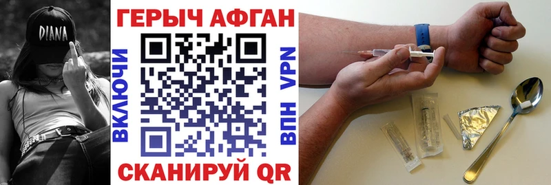 где найти   Пучеж  Героин гречка 