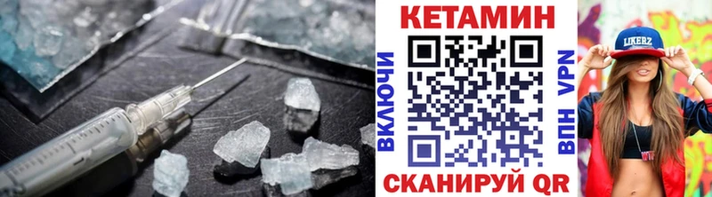 КЕТАМИН ketamine  как найти закладки  Пучеж 
