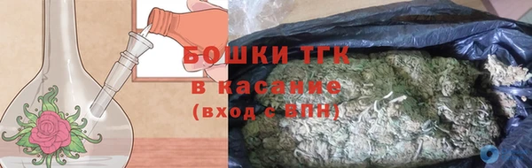 MDMA Premium VHQ Арсеньев
