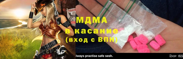 экстази Абинск