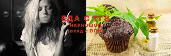 таблы Абаза