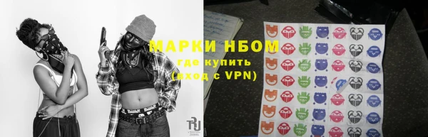 мескалин Алексин