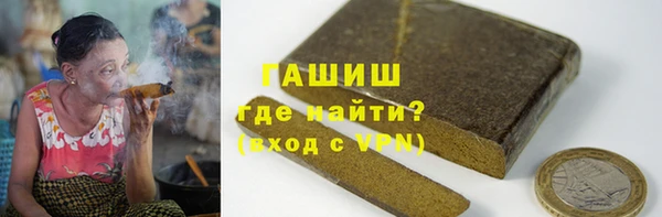ГАЛЛЮЦИНОГЕННЫЕ ГРИБЫ Медногорск