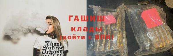 первитин Алексеевка