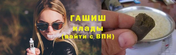 первитин Алексеевка