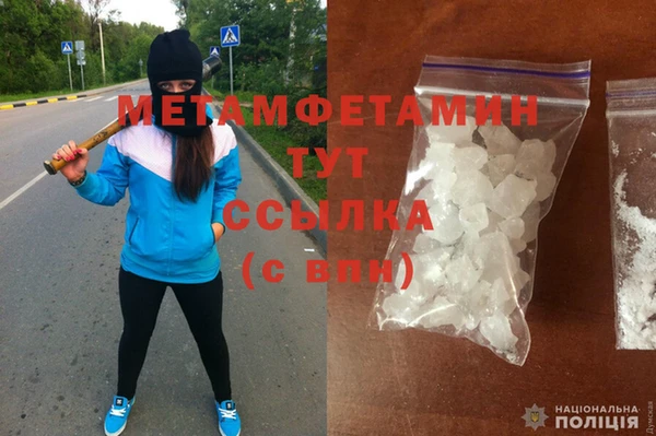 первитин Алексеевка