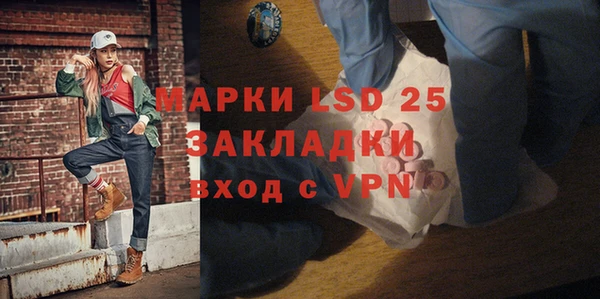 первитин Алексеевка