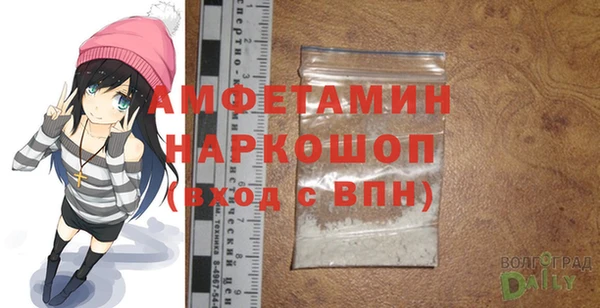 первитин Алексеевка