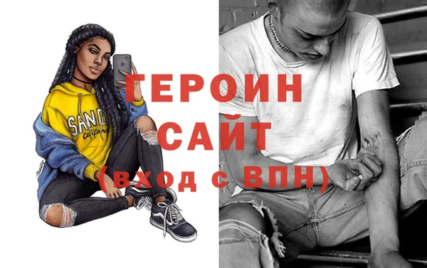 мескалин Алексин