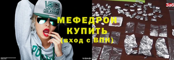 мескалин Алексин