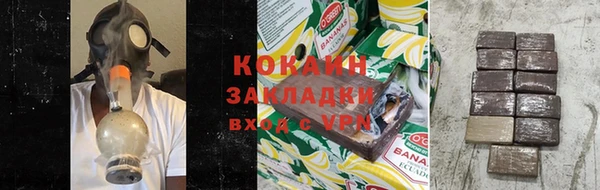 ALPHA-PVP Мегион