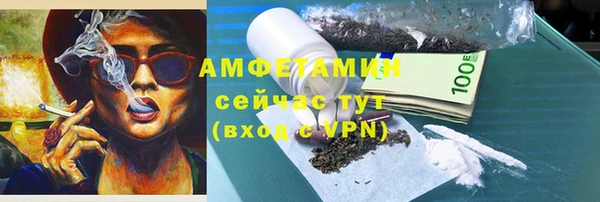 первитин Алексеевка