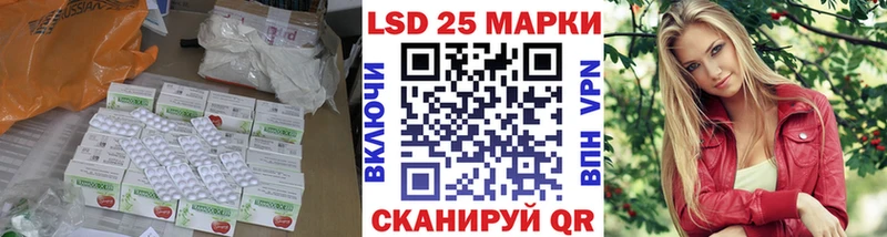 LSD-25 экстази кислота  цена   Пучеж 