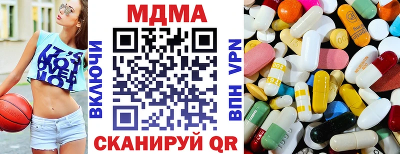 хочу наркоту  Пучеж  МДМА VHQ 