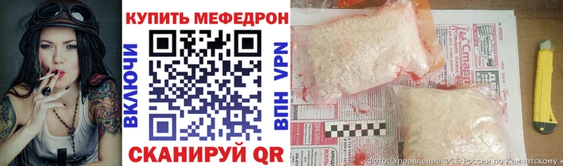 как найти закладки Пучеж МЕГА ССЫЛКА Мефедрон мука