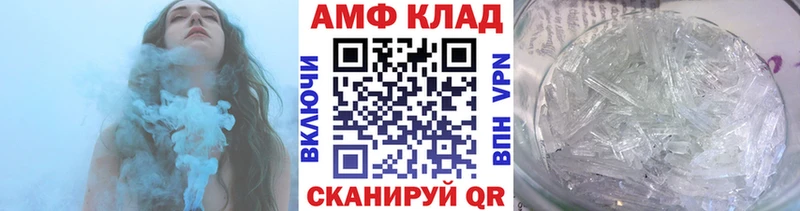 МЕТАМФЕТАМИН Декстрометамфетамин 99.9%  Пучеж 