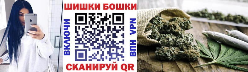 Бошки Шишки VHQ  наркошоп  Пучеж 